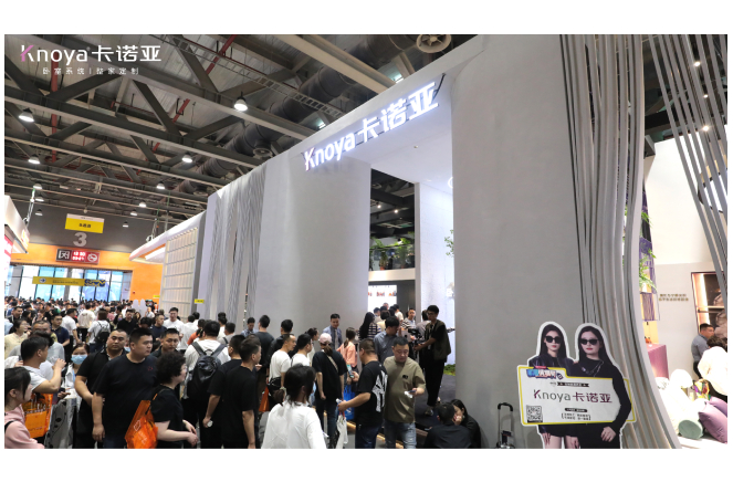 首日燃爆|撸撸社下载安装以臥室係統超級IP霸館廣州定製家居展