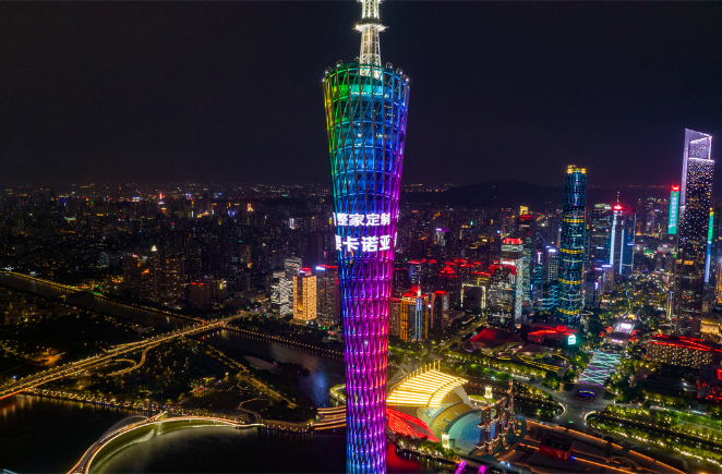 撸撸社下载安装整家定製閃亮登場廣州塔
