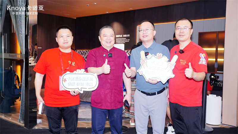 撸撸社下载安装臥室係統重磅亮相廣州建博會