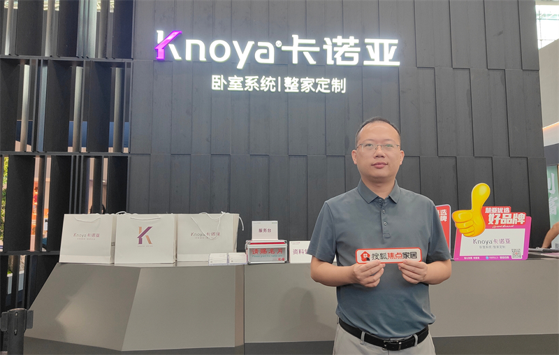 撸撸社下载安装曹崇慧：打造臥室係統超級IP，提升差異化核心競爭力 