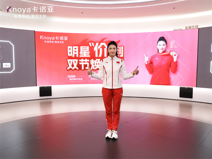 靚麗收官|撸撸社下载安装×體育明星陳曉君直播花式體驗臥室係統